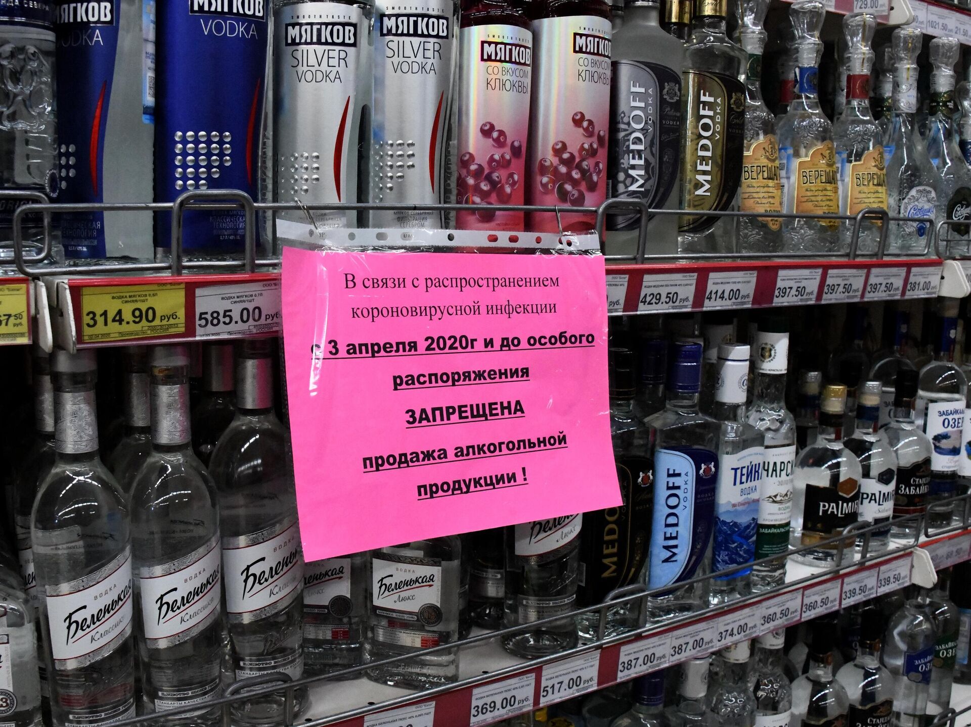 Где Купить Алкоголь В Красноярске