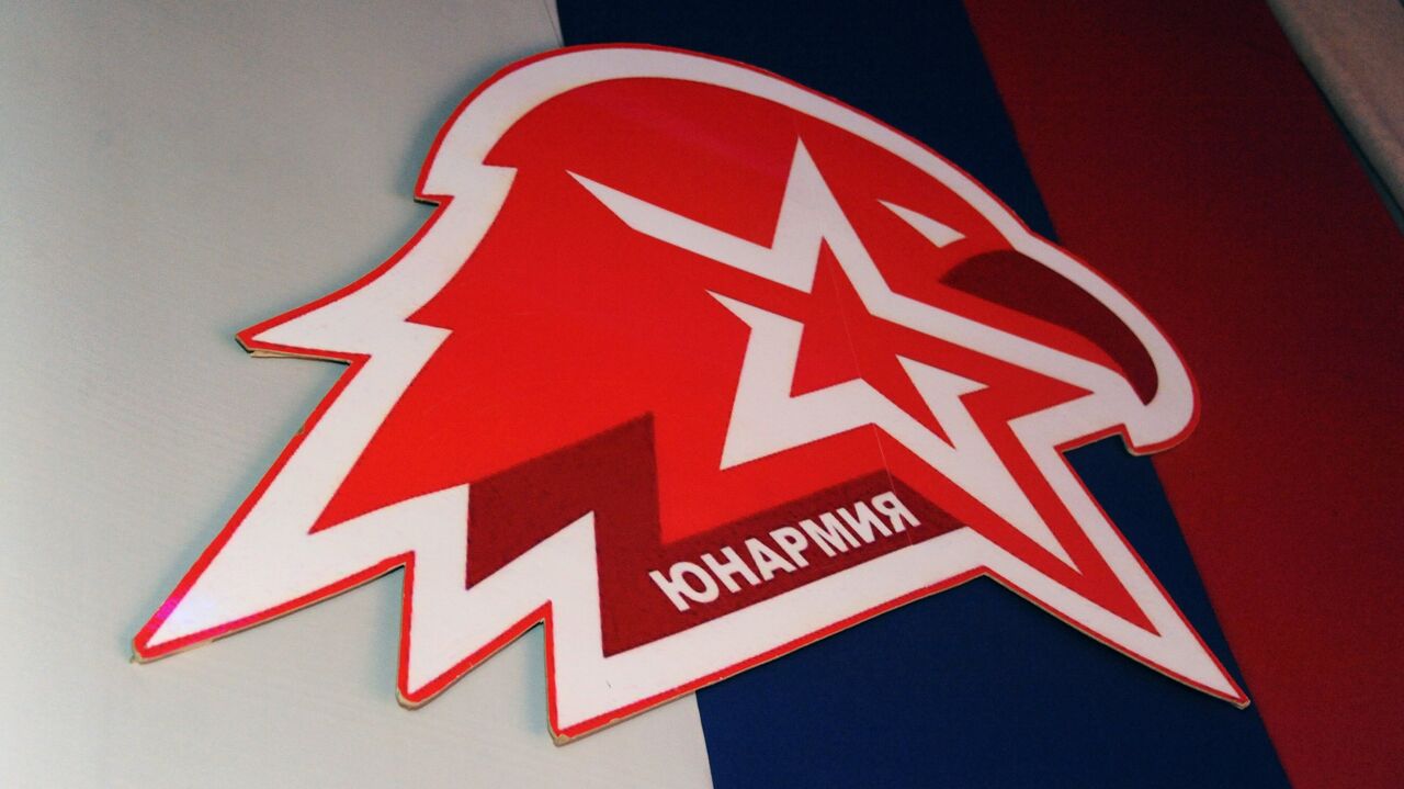Логотип юнармия пнг