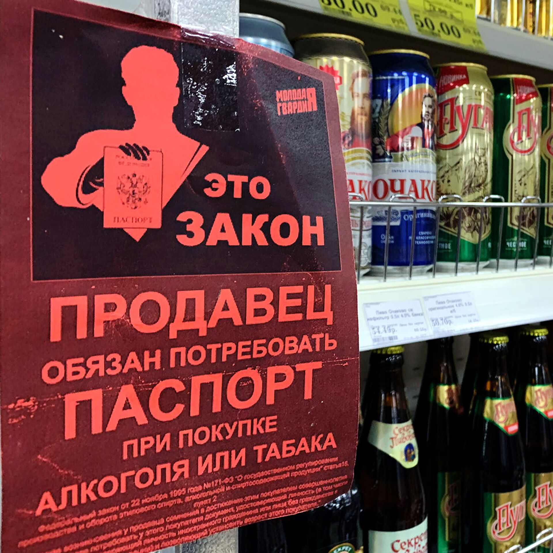 Табачный Магазин Челябинск