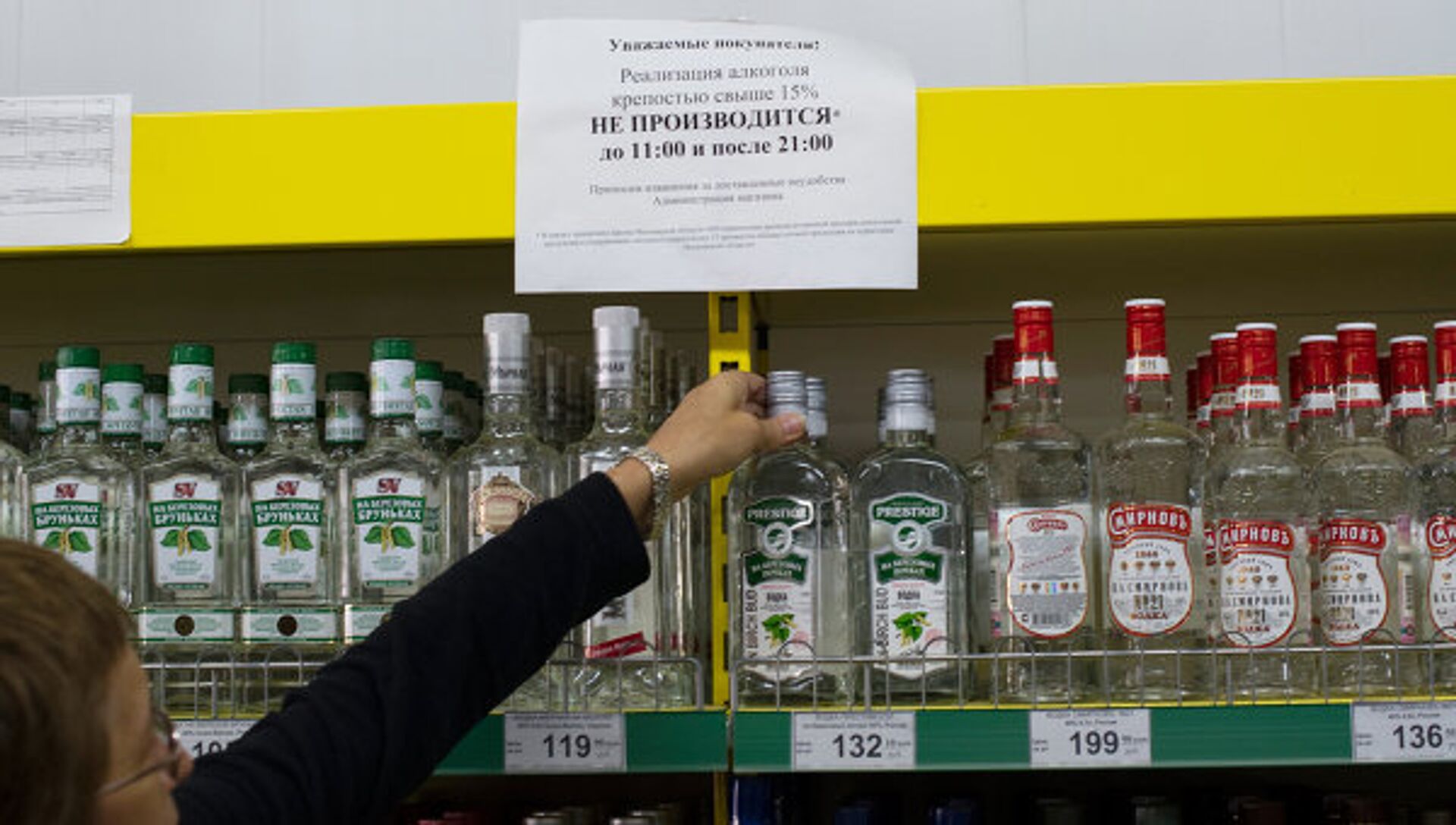 Где Можно Купить Алкоголь Казань