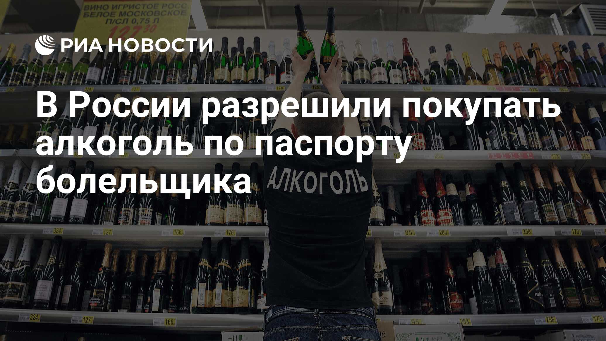 Где Можно Купить Алкоголь В Воронеже