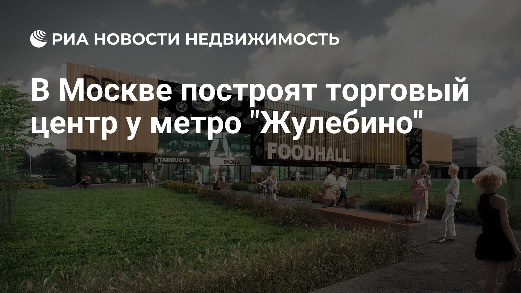 Шлюхи Метро Жулебино С Отзывами