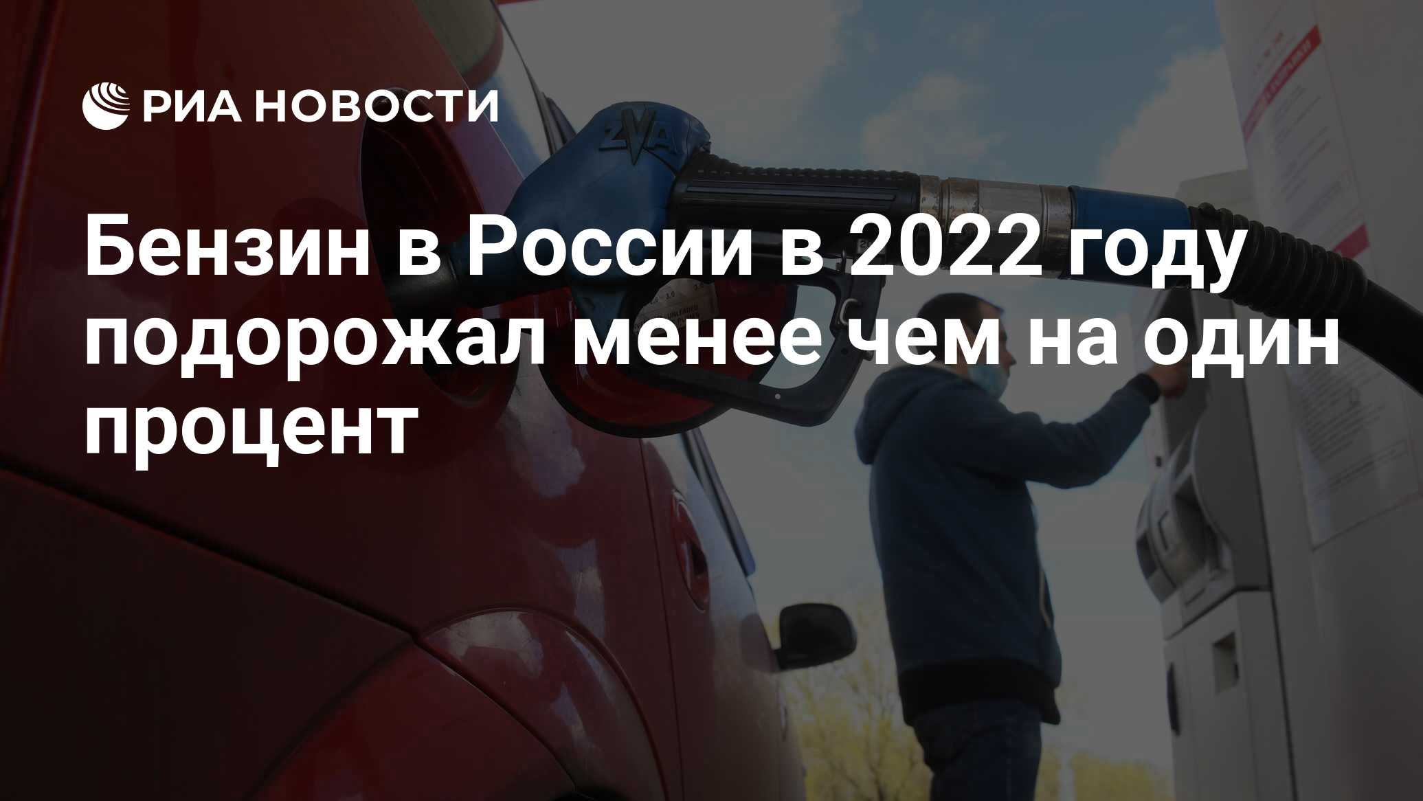 Осаго Подорожает В 2023