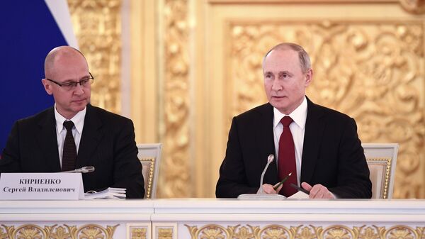 Президент РФ Владимир Путин проводит совместное расширенное заседание президиума Государственного совета и Совета при президенте по науке и образованию 