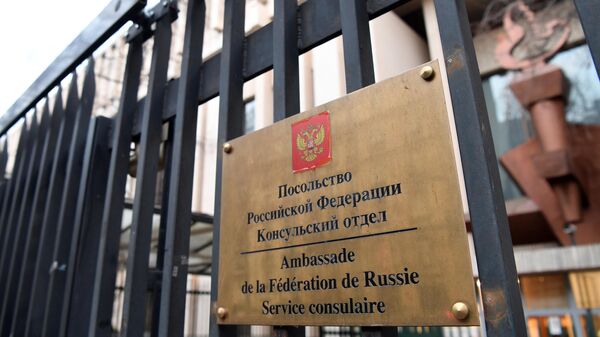 Посольство России во Франции