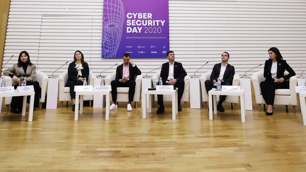 Международный форум по кибербезопасности Cyber Security Day