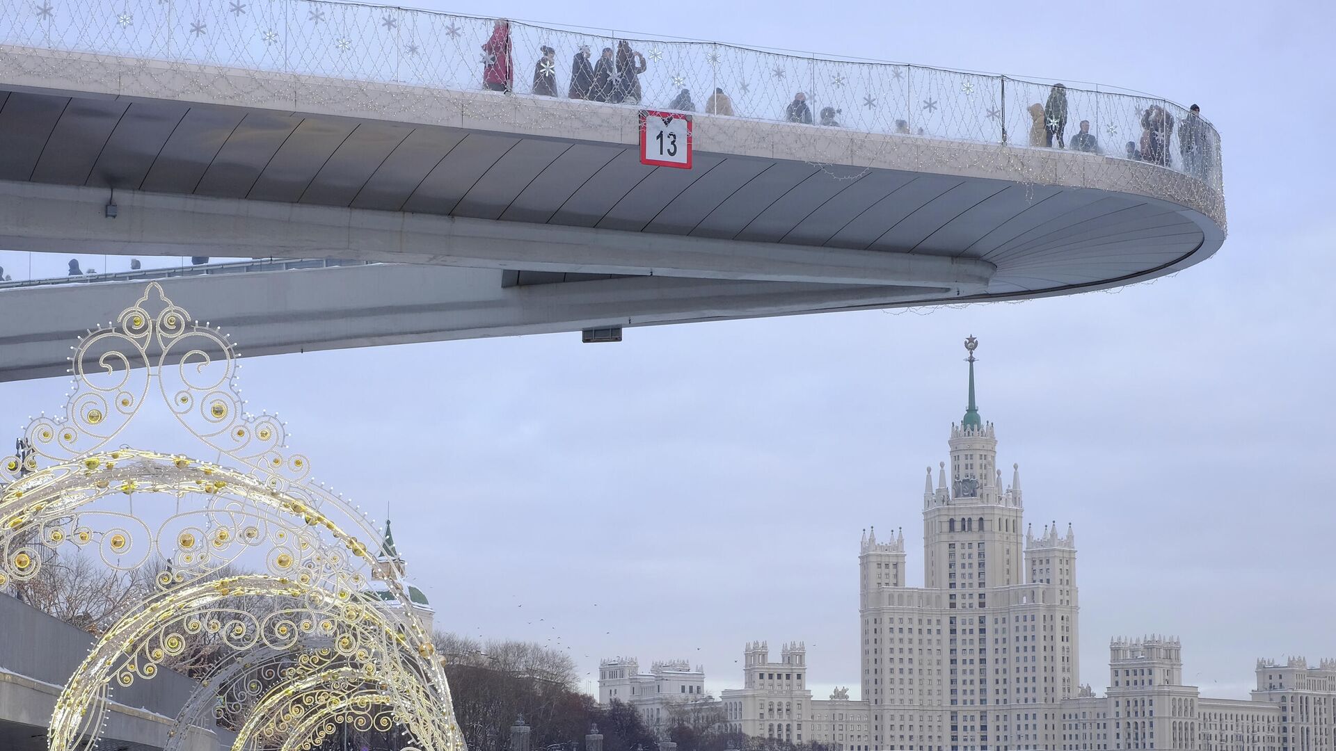 Москворецкая набережная и Парящий мост в парке Зарядье - РИА Новости, 1920, 14.11.2020