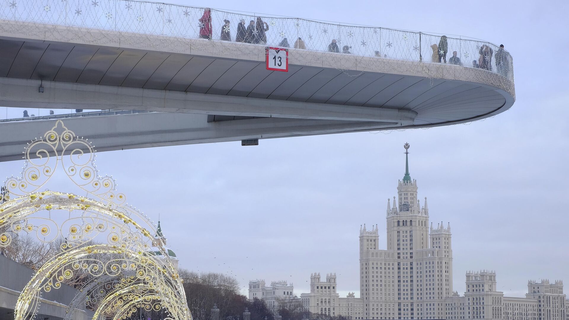 Москворецкая набережная и Парящий мост в парке Зарядье - РИА Новости, 1920, 14.11.2020