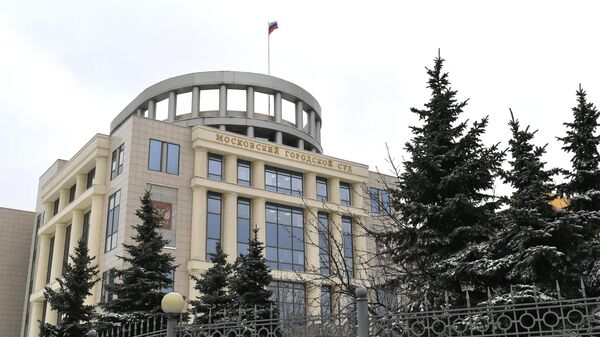 Здание Московского городского суда