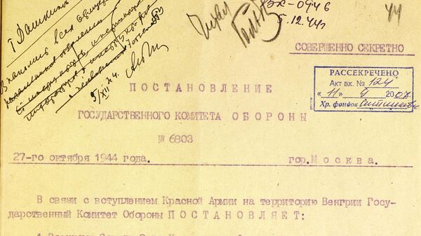 Постановление Государственного комитета обороны СССР от 27 октября 1944 года