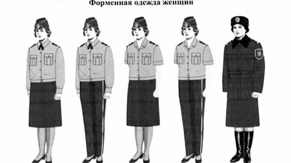 Эскизы формы для сотрудников администрации Белгорода