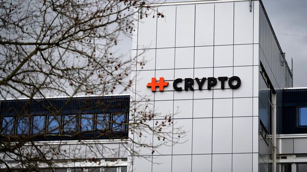 Офис компании Crypto AG в Штайнхаузене, Швейцария
