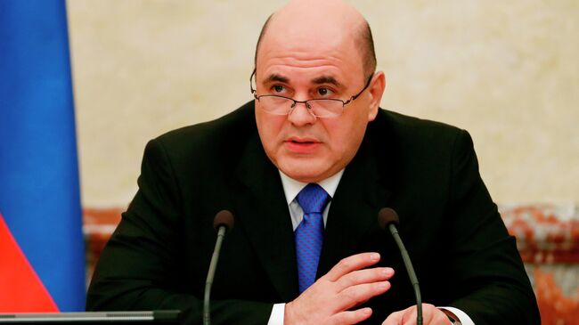 Михаил Мишустин