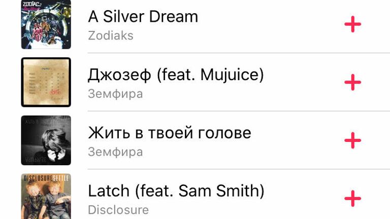 Скриншот плейлиста Димы Билана в Apple music