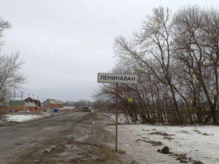 Хутор Ленинаван Хутор Ленинаван