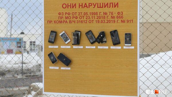 Сотовые телефоны, прибитые к стенду в воинской части в Свердловской области