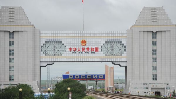 Граница России и Китая на железнодорожном маршруте Маньчжурия - Сибирь