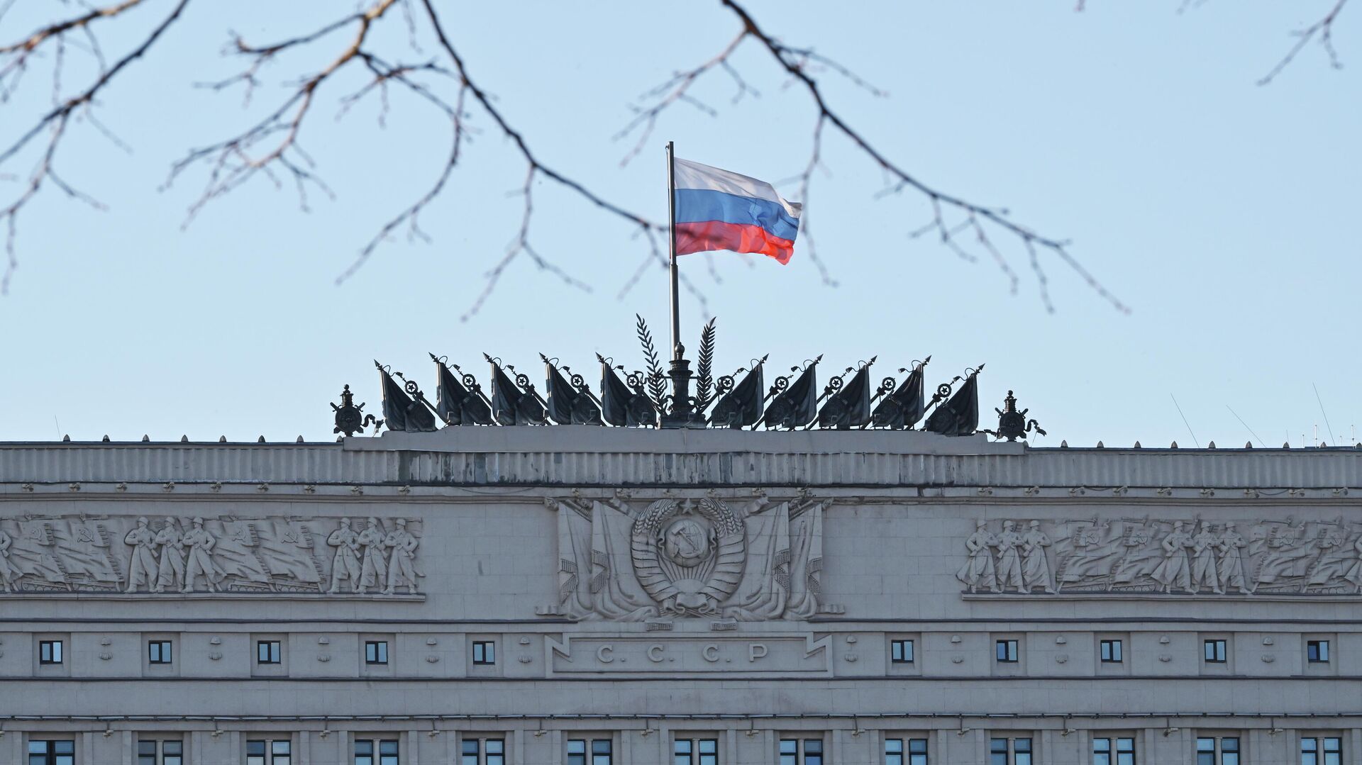 Флаг на здании министерства обороны РФ на Фрунзенской набережной в Москве - РИА Новости, 1920, 06.10.2020
