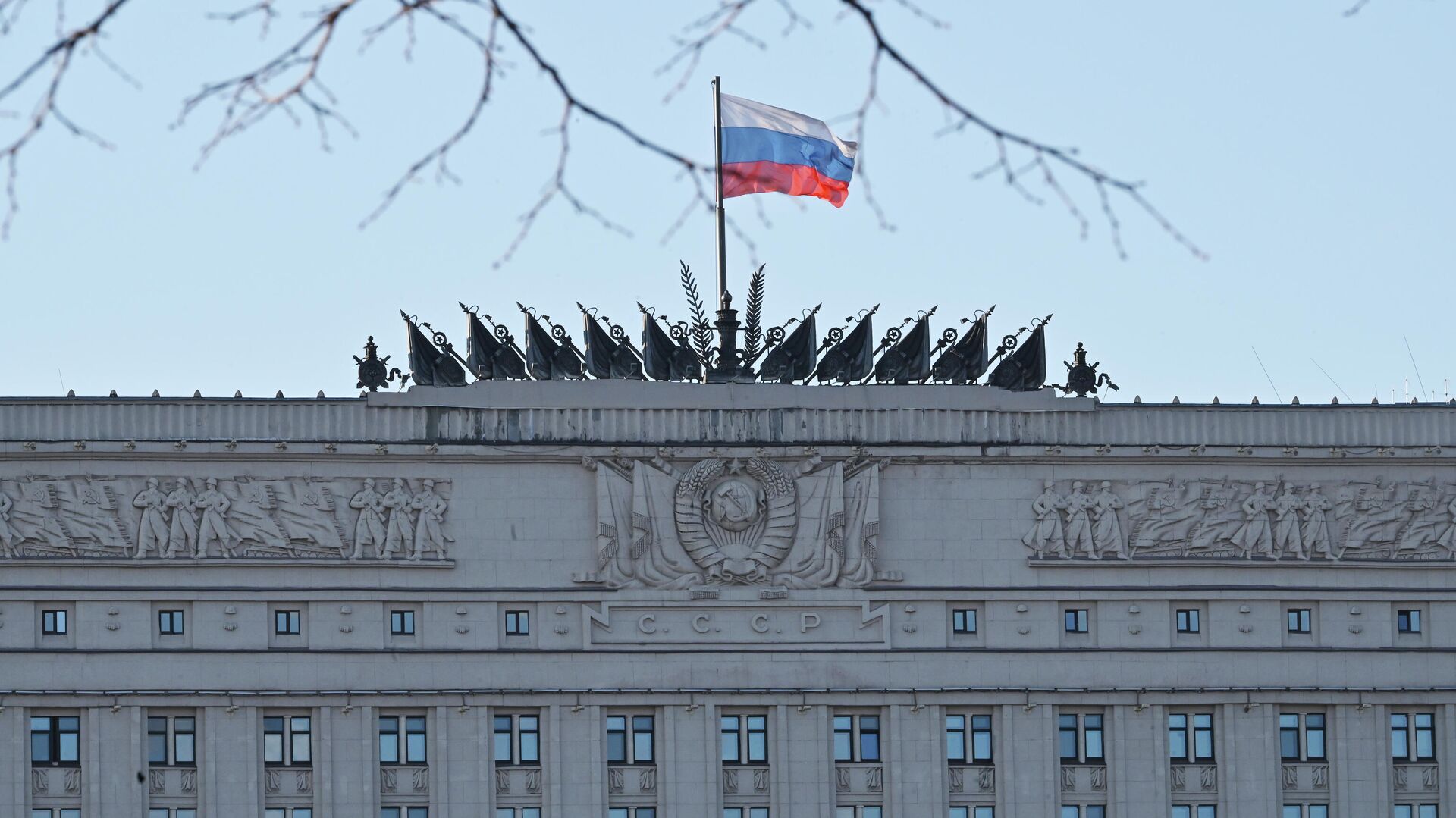 Флаг на здании министерства обороны РФ на Фрунзенской набережной в Москве - РИА Новости, 1920, 25.10.2021