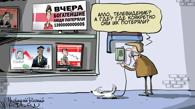 Пусть деньги услышат, пусть деньги придут