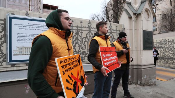 Участники пикета в поддержку Sputnik Эстония у Дома приемов МИД РФ в Москве