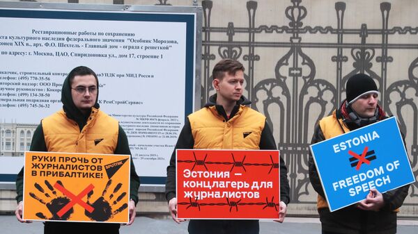 Пикет в поддержку Sputnik Эстония у Дома приемов МИД РФ