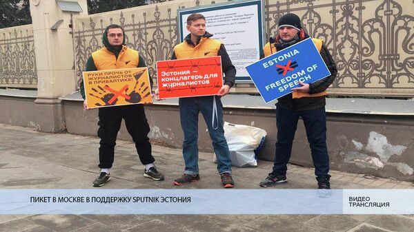 LIVE: Пикет в Москве в поддержку Sputnik Эстония