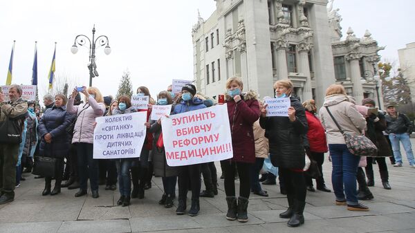 Участники акции протеста в Киеве у зданий Кабинета министров Украины и администрации президента Украины