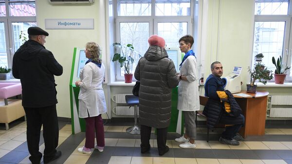Посетители в московской поликлинике
