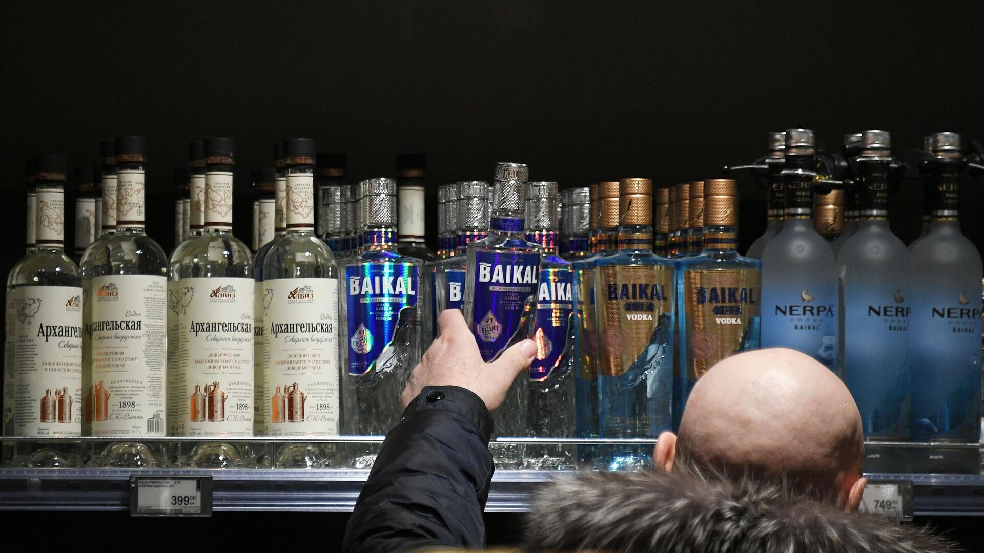 Мужчина выбирает алкогольную продукцию в супермаркете  - РИА Новости, 1920, 24.12.2021
