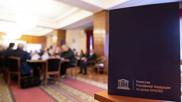 Заседание комиссии РФ по делам ЮНЕСКО