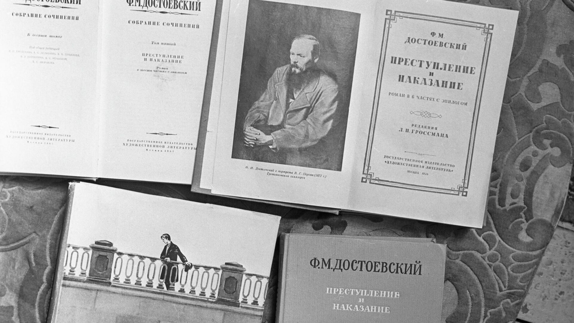 Издания романа Федора Достоевского Преступление и наказание - РИА Новости, 1920, 15.07.2020