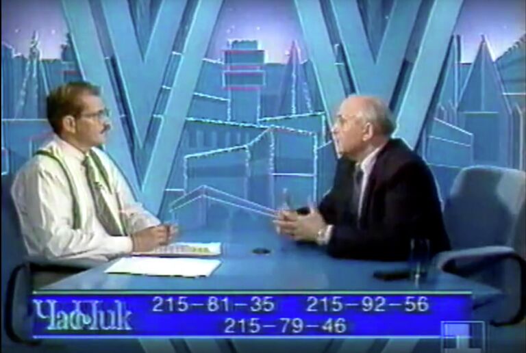 Час пик с Владиславом Листьевым