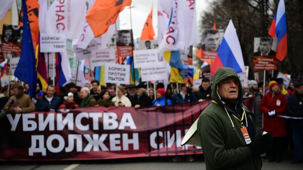 Шествие памяти Бориса Немцова