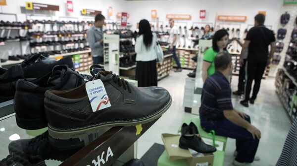 Магазин обуви в Пятигорске