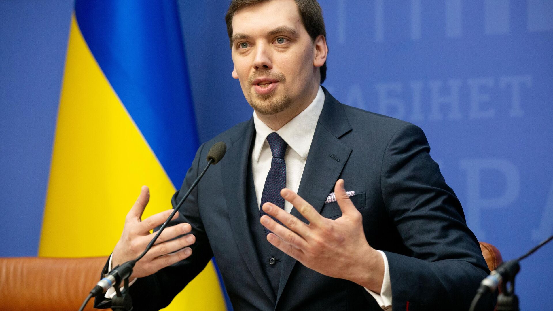 Алексей Гончарук - РИА Новости, 1920, 12.12.2025