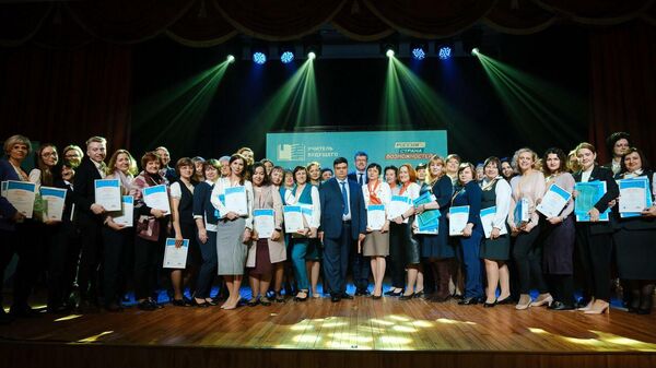 Команды из Сибирского федерального округа, вышедшие в финал конкурса Учитель будущего
