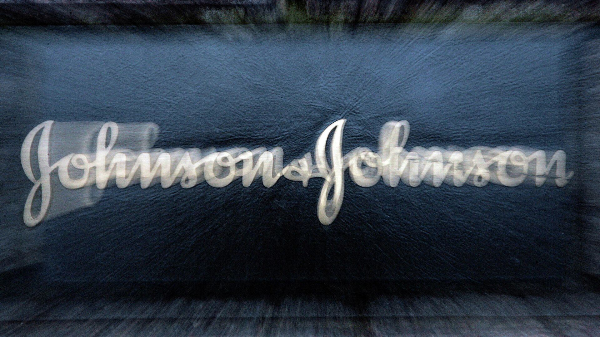 Логотип компании Johnson & Johnson - РИА Новости, 1920, 01.05.2021
