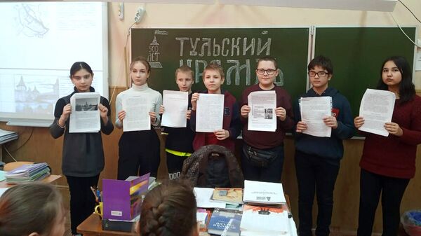Школьники во время тематического урока, посвященного истории Тульского кремля