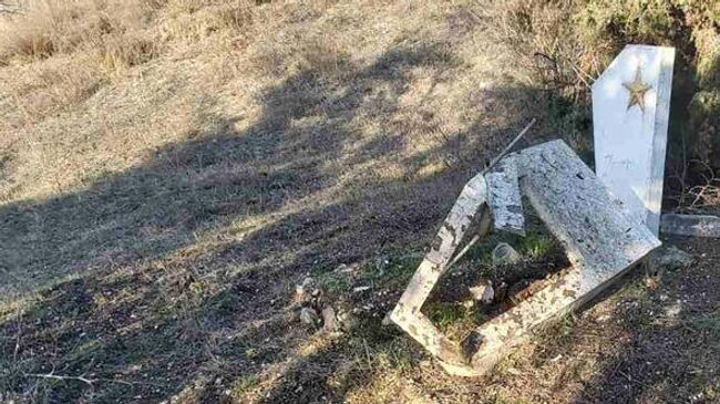 Разрушенная могила неизвестного солдата в районе поселка Сахарная головка под Севастополем 