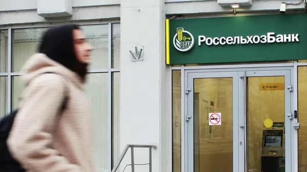 Прохожий у входа в офис Россельхозбанка