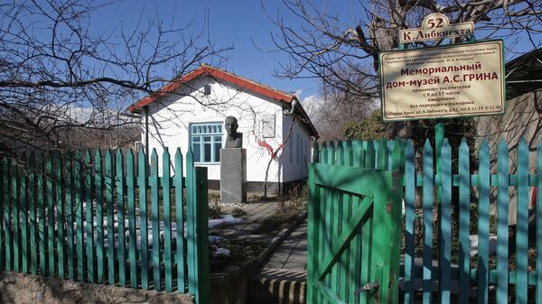 Дом-музей русского писателя-прозаика, поэта Александра Грина в городе Старый Крым