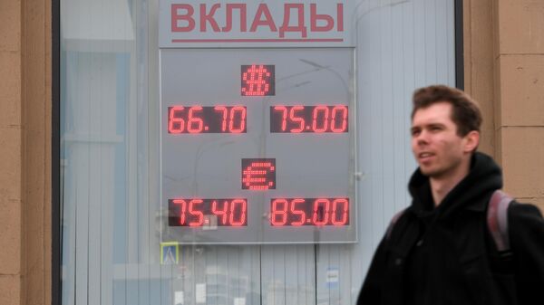 Курсы обмена валют доллар рубль bch update