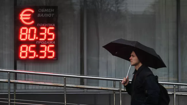 Табло курса обмена евро к рублю в Москве
