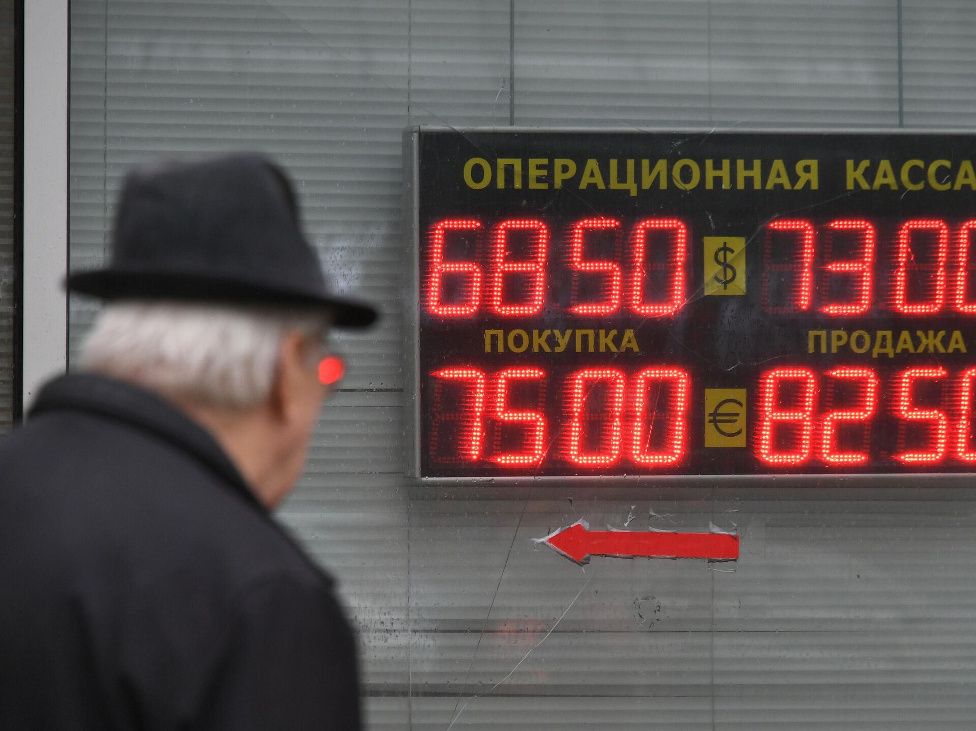 Обмен валюты в москве по воскресеньям лучший пул bitcoin