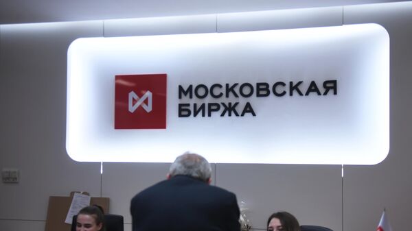 Сотрудники Московской биржи у информационной стойки