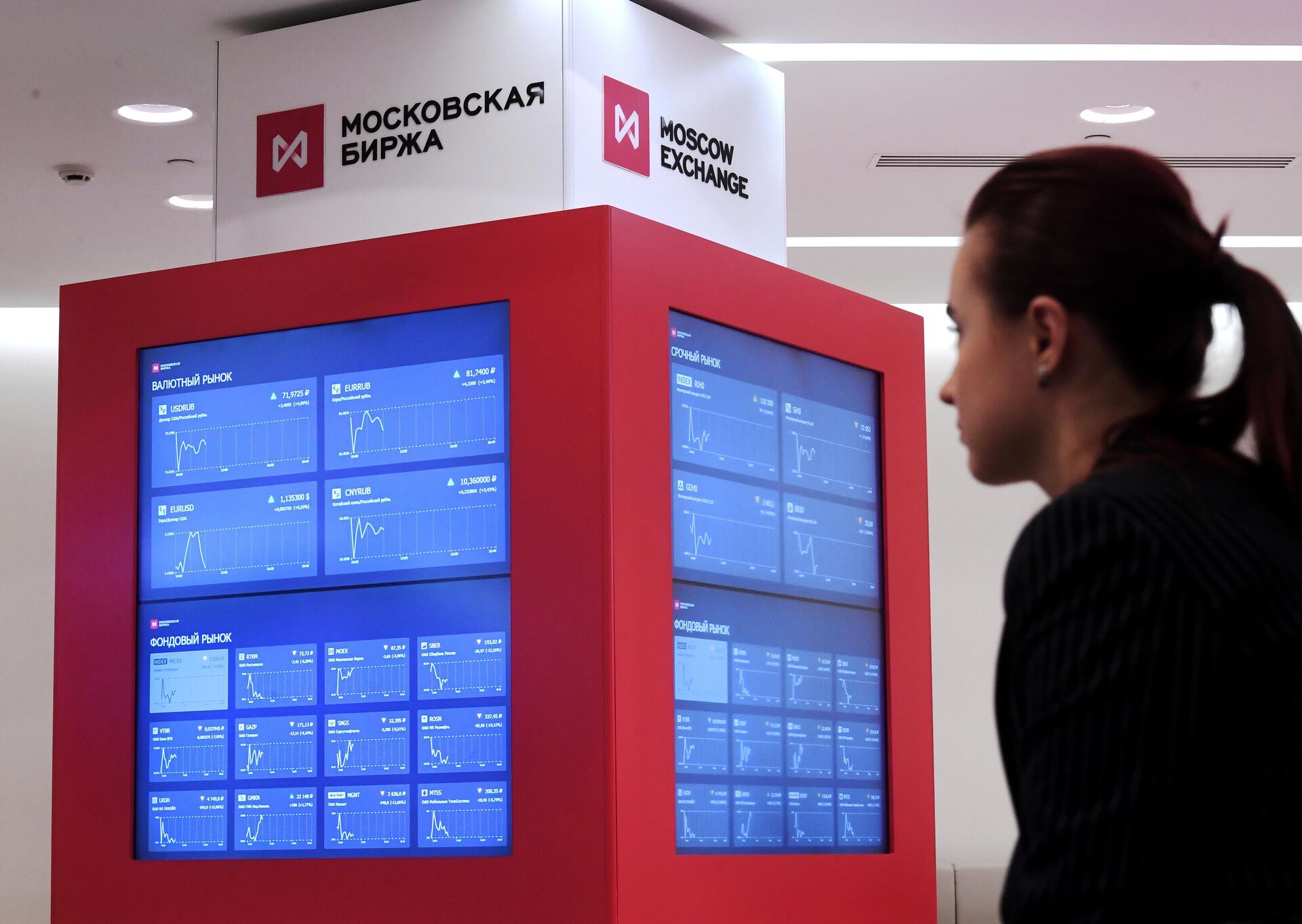 Монитор с интерактивными онлайн графиками в здании Московской биржи - РИА Новости, 1920, 21.01.2021