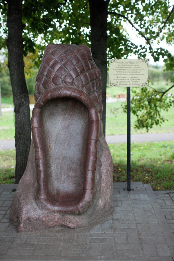 Памятник лаптю в городе Вязьма Смоленской области