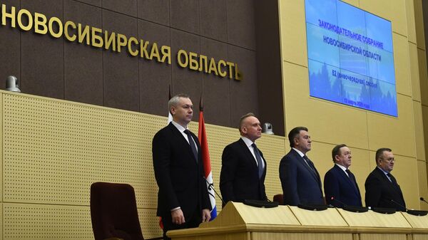 Голосование по поправкам в конституцию в Заксобрании Новосибирской области