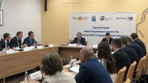 МСП банк увеличит на 15% выдачу кредитов в Свердловской области